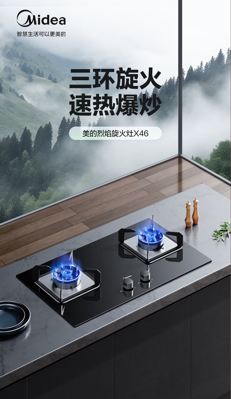 产品详情介绍