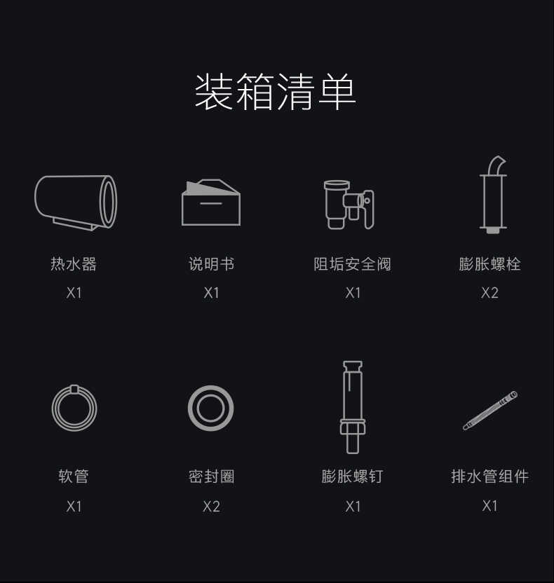 商品详情