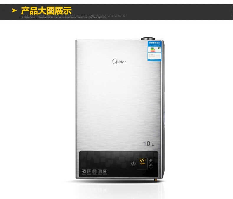 商品详情