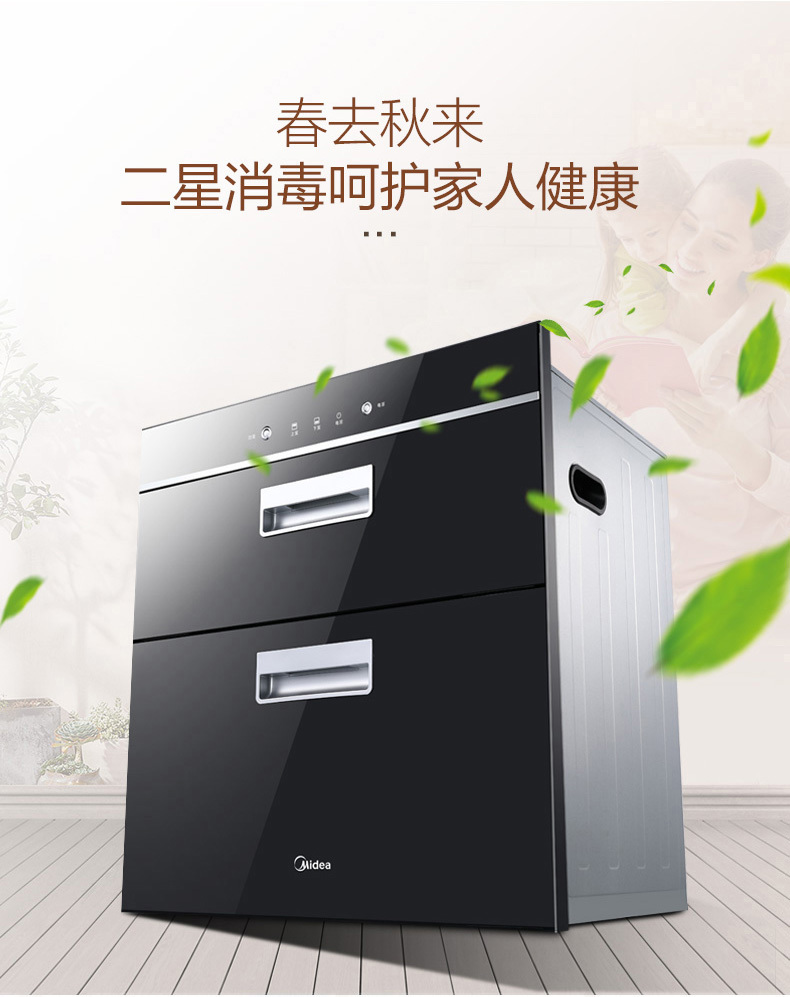 产品详情介绍