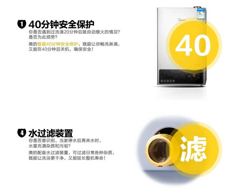 商品详情