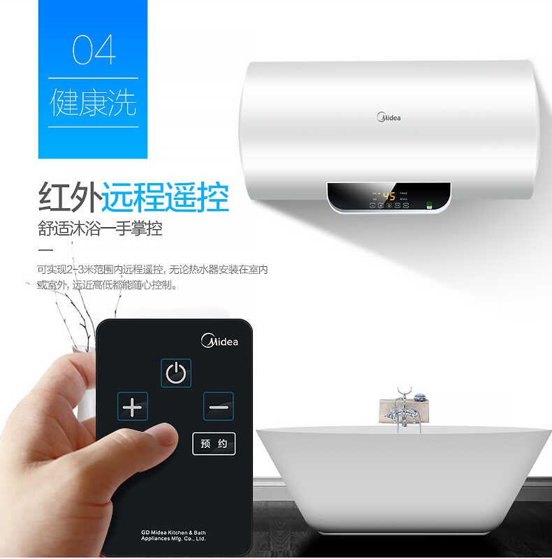 商品详情