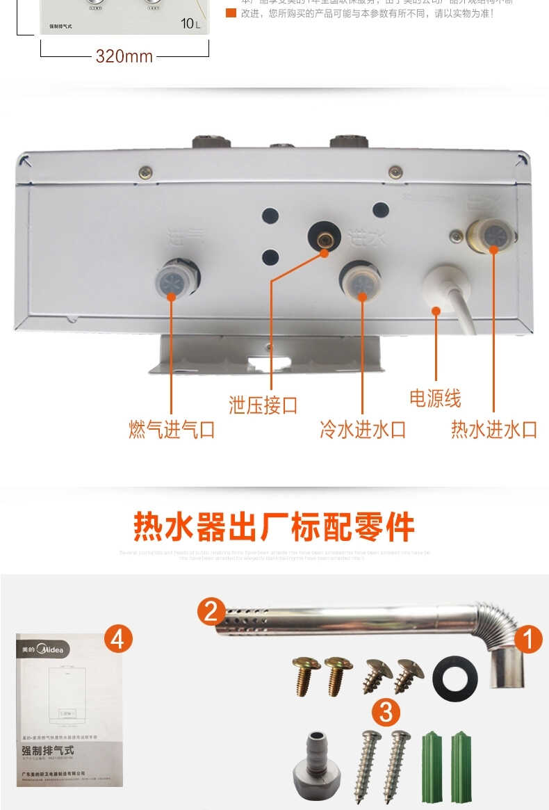 商品详情