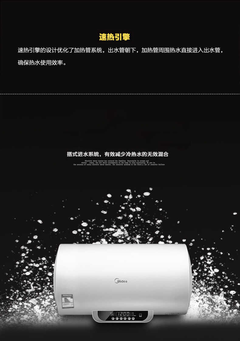 商品详情