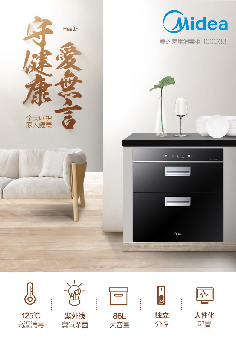产品详情介绍
