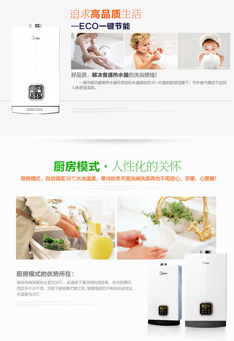 商品详情