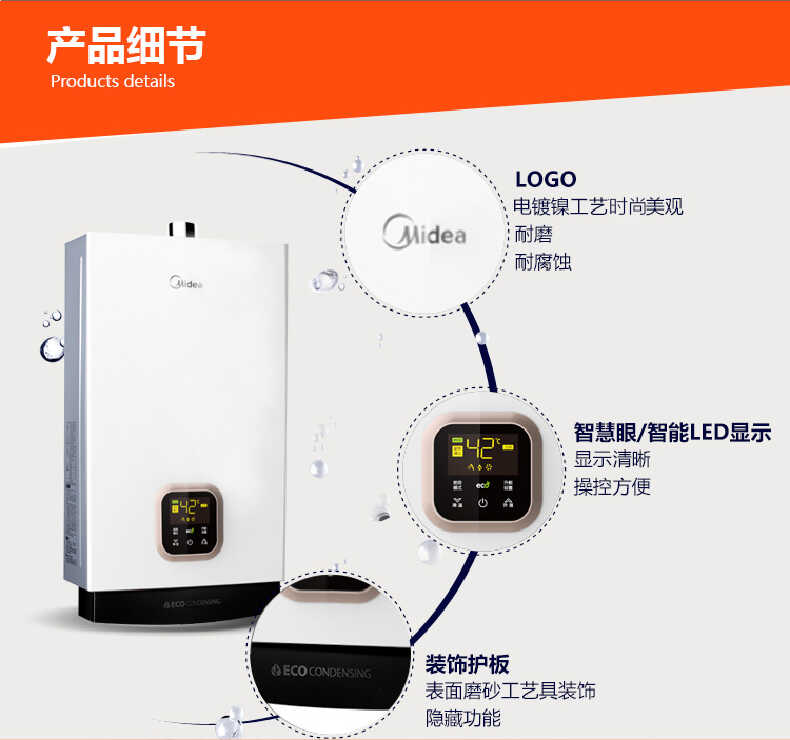 商品详情