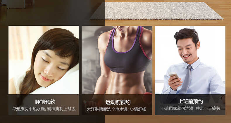 商品详情
