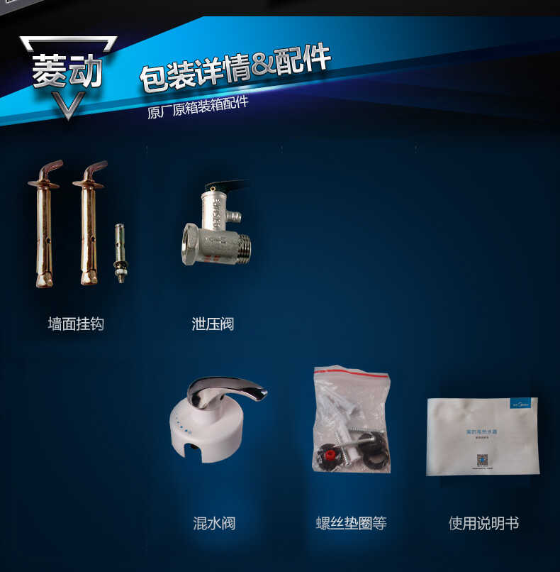 商品详情