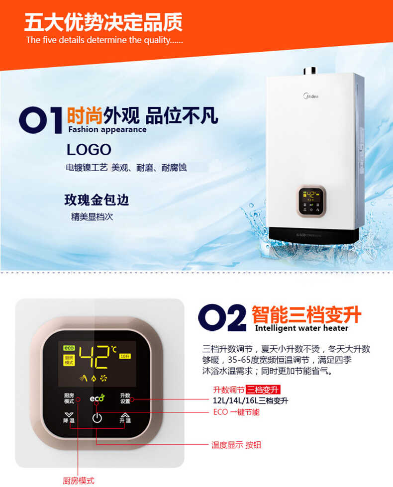商品详情