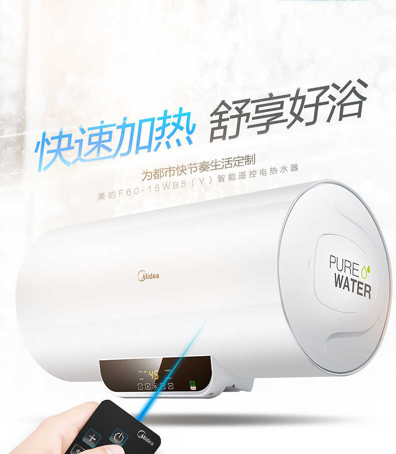 商品详情