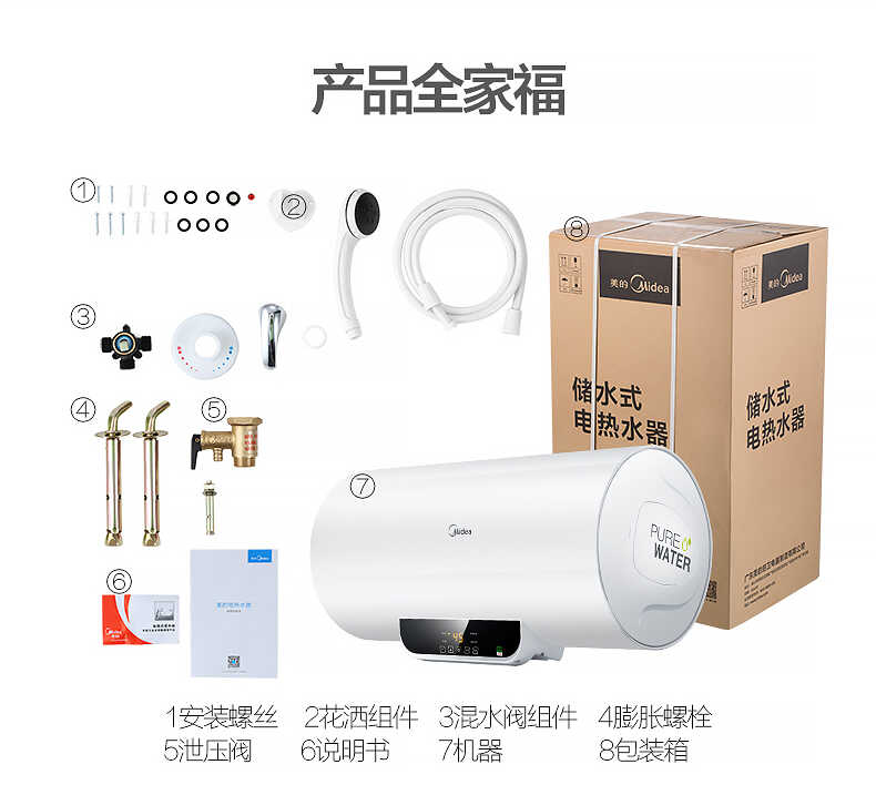 商品详情