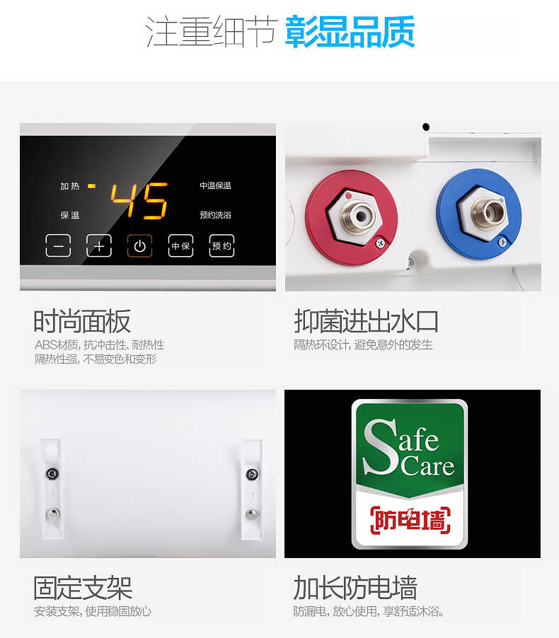 商品详情