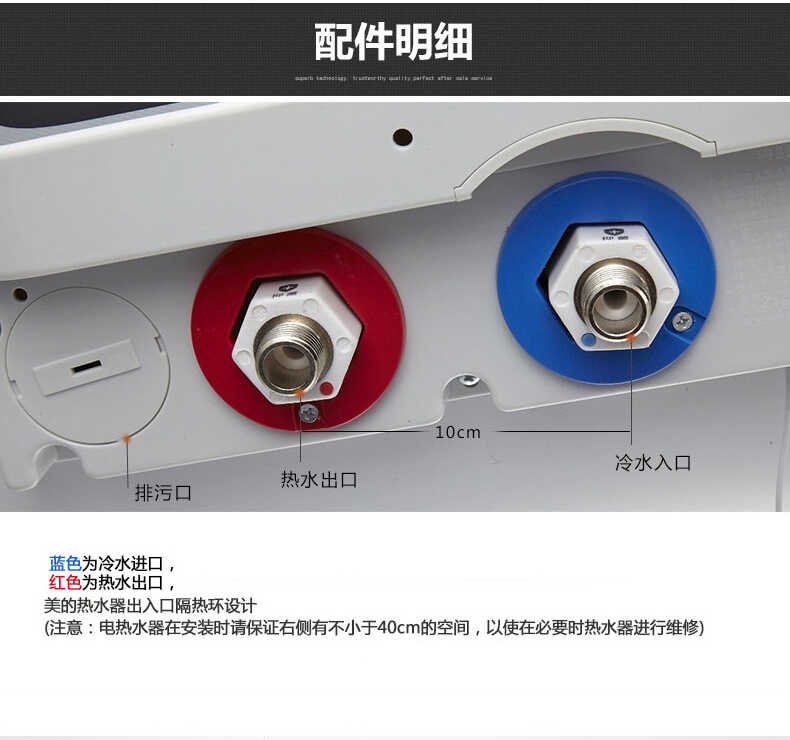 商品详情