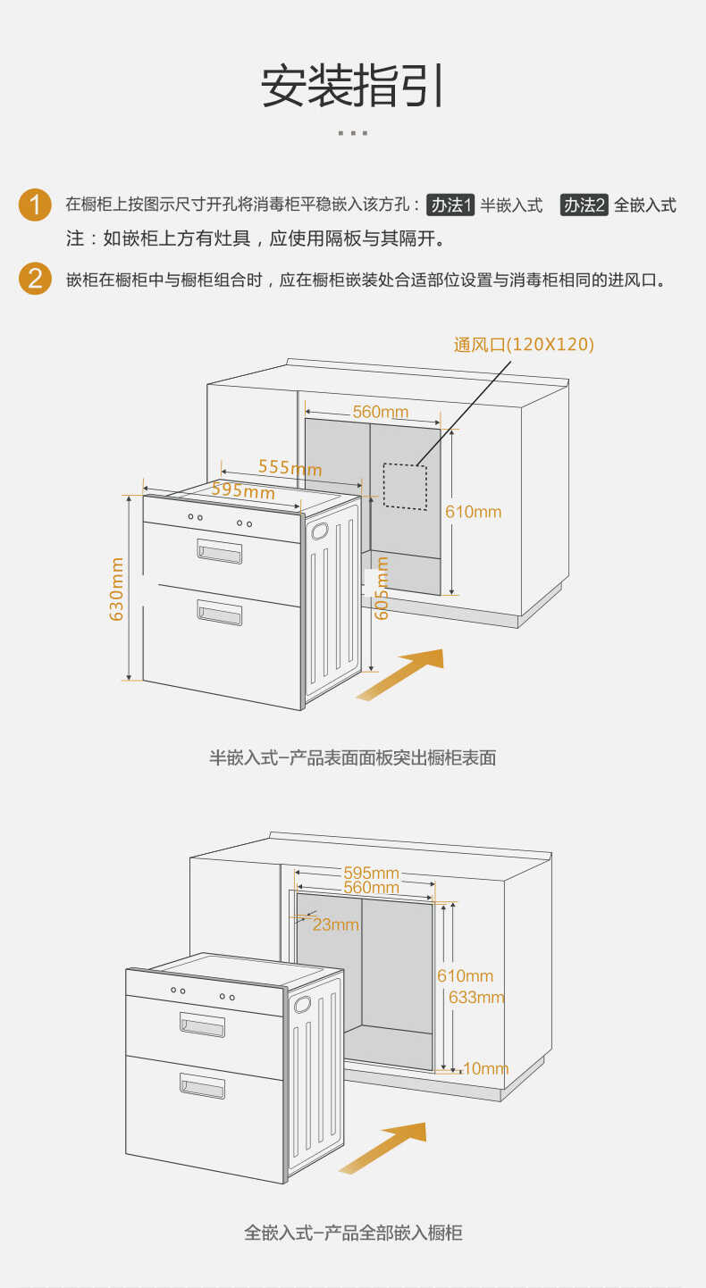 商品详情