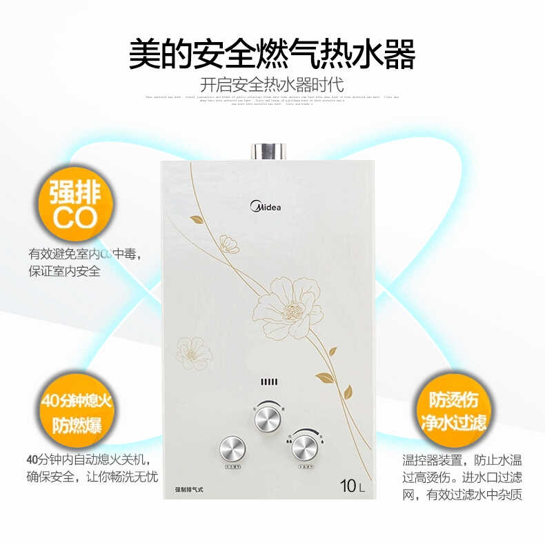 商品详情
