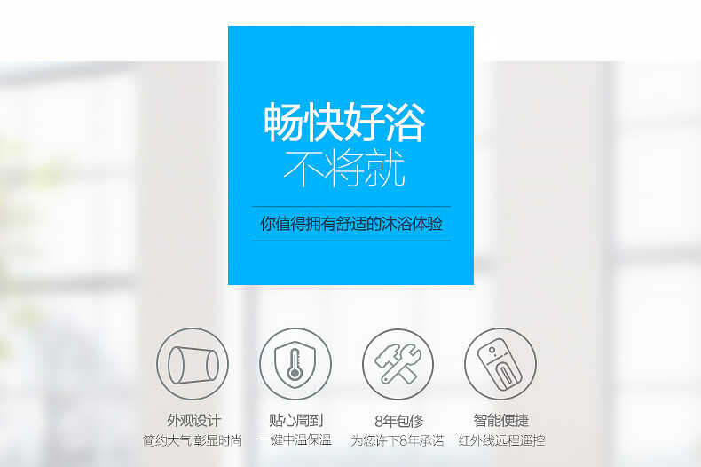 商品详情
