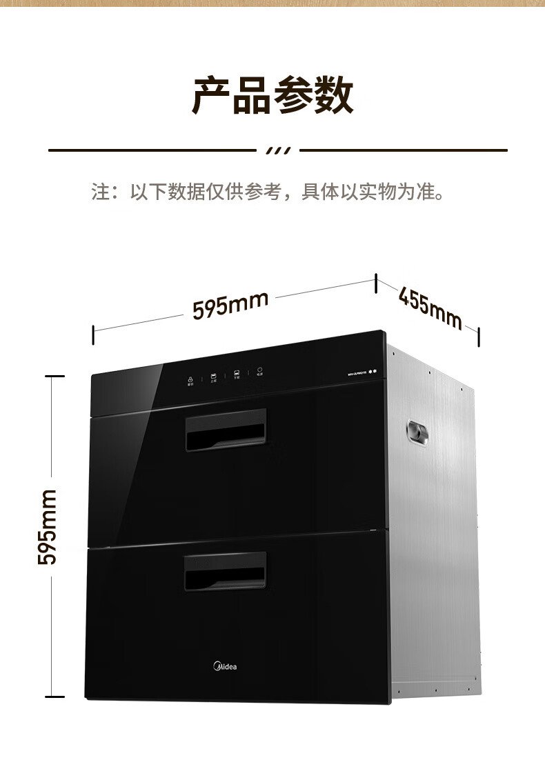 商品详情