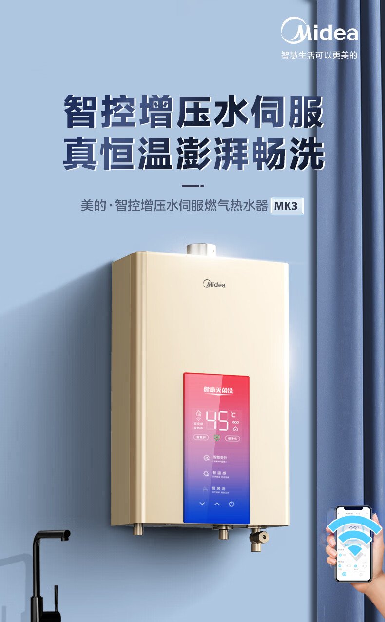 商品详情
