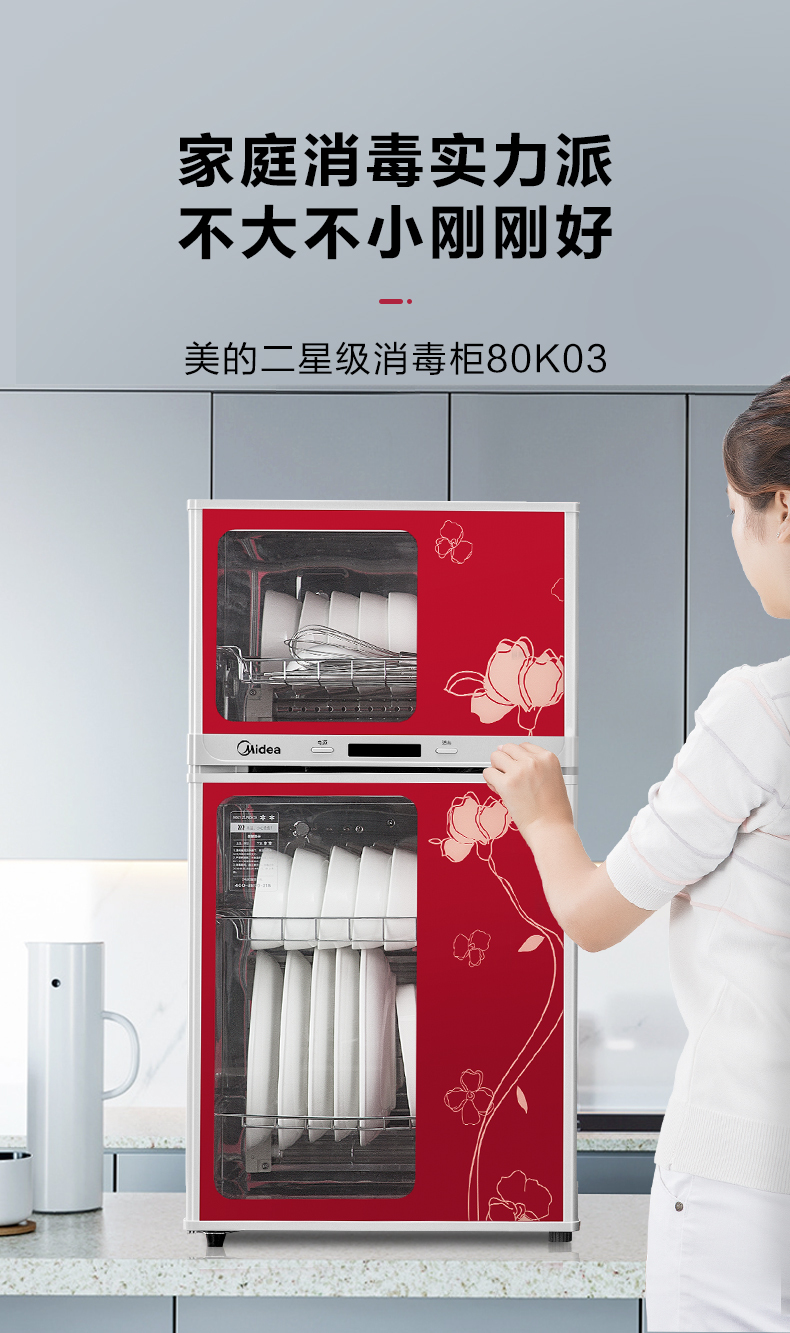 产品详情介绍