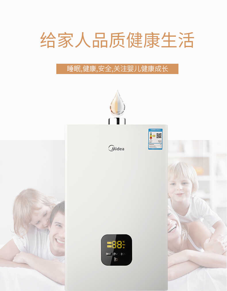 商品详情
