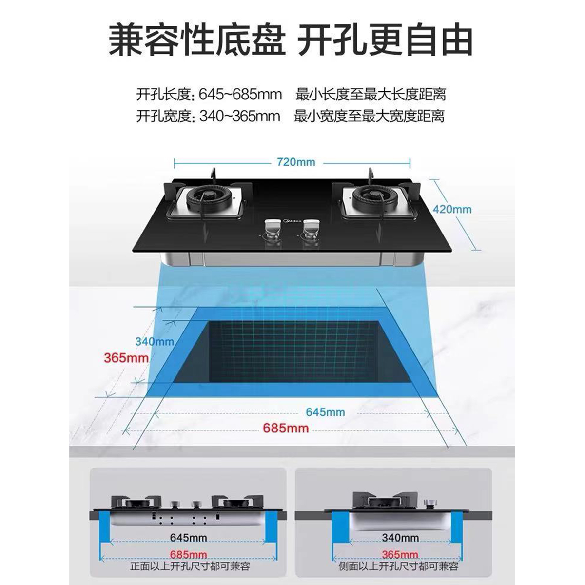 【升级款】美的 燃气灶 黑晶面板 升级4.5KW火力 一级能效 JZT-Q216B