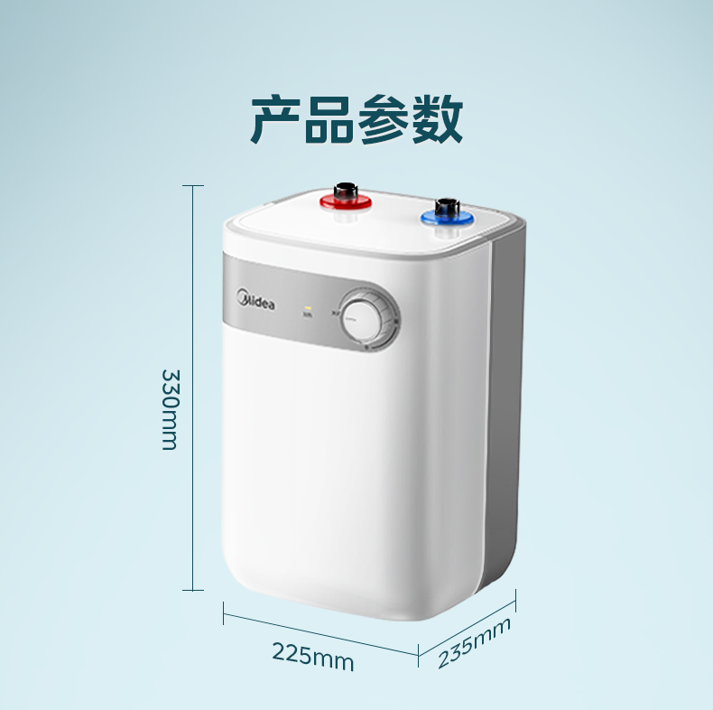 商品详情