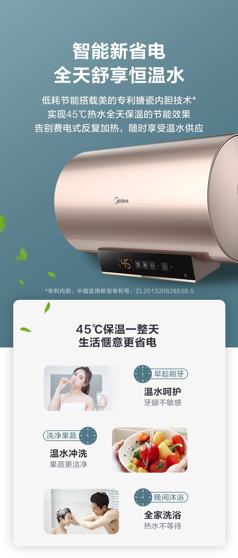 商品详情