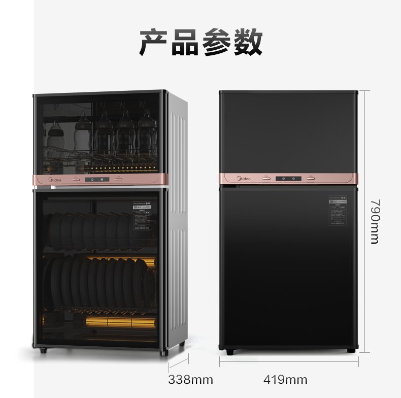 商品详情