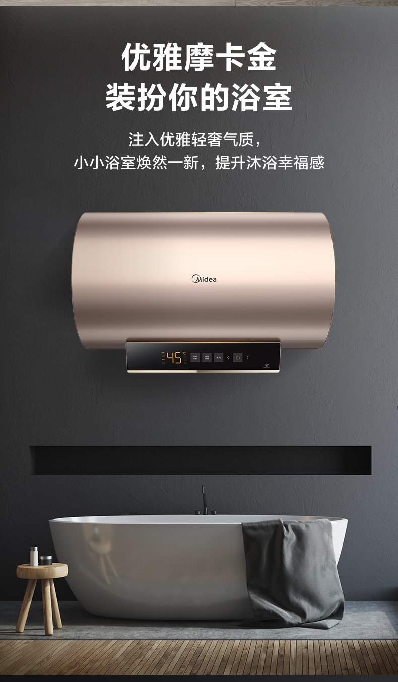 商品详情