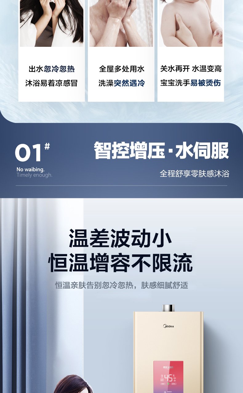 商品详情
