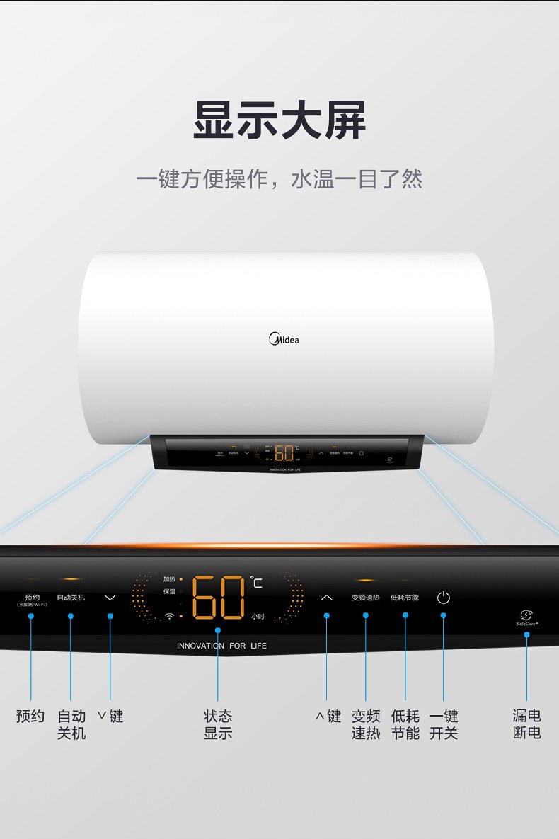 商品详情