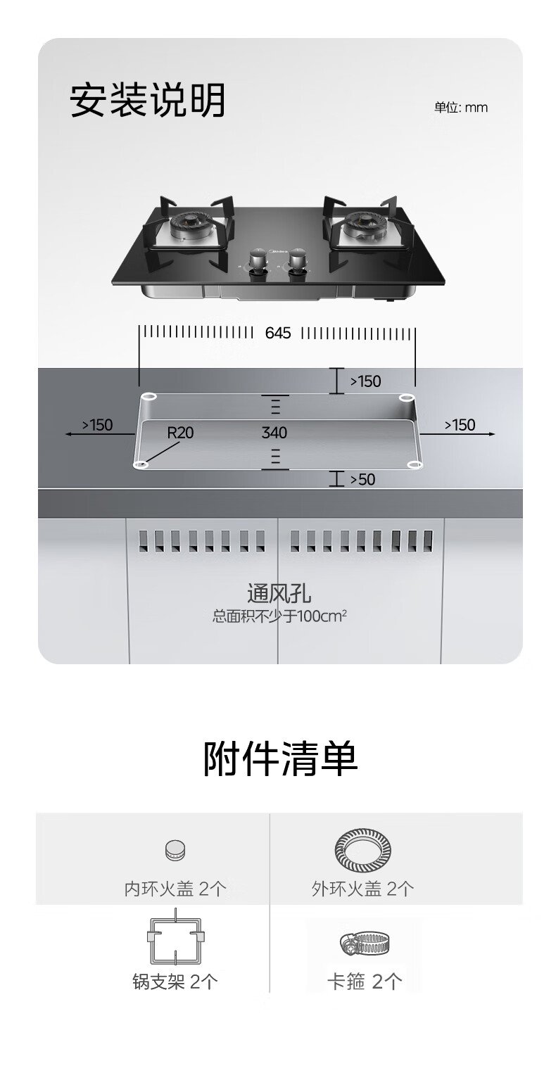 商品详情
