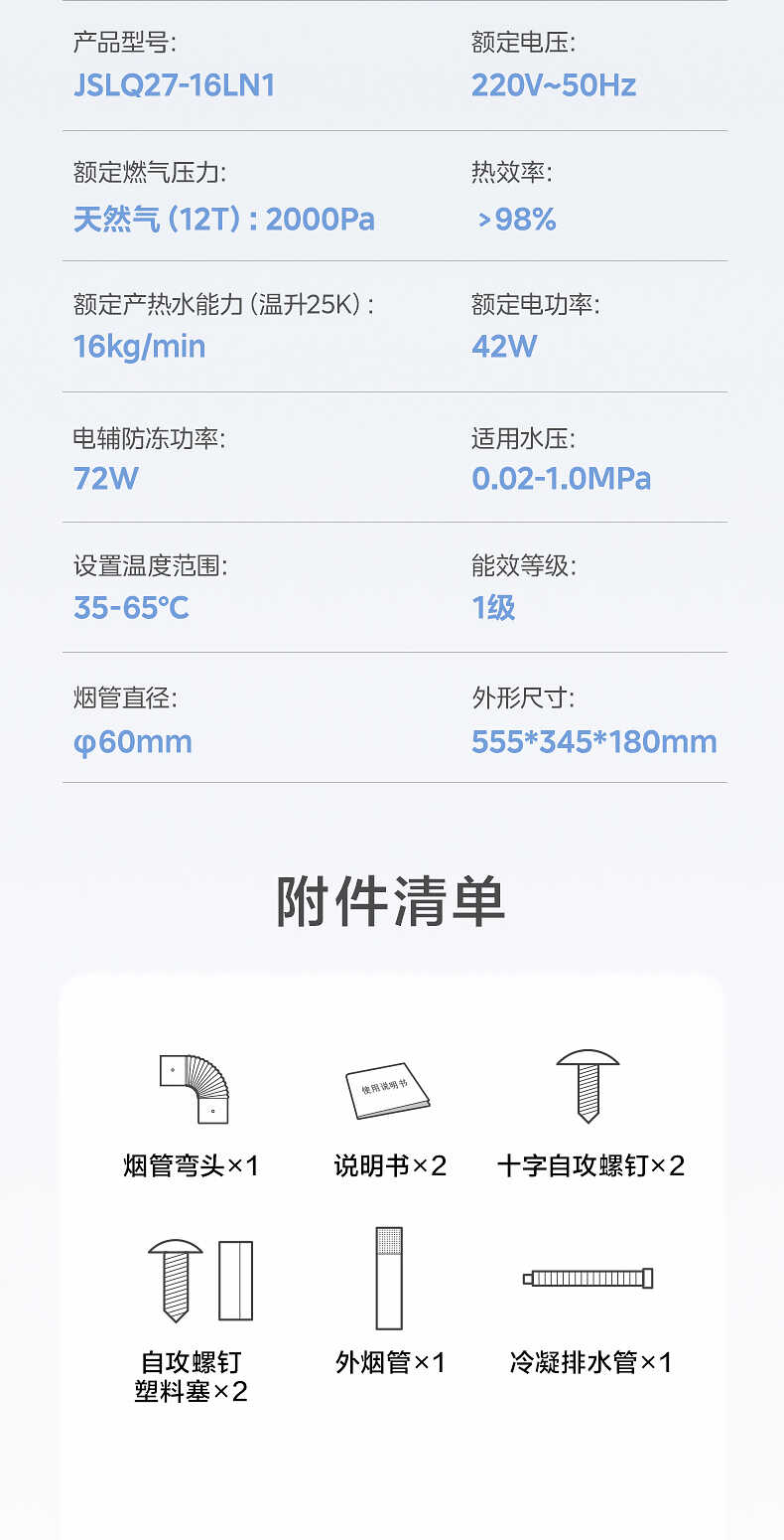 商品详情