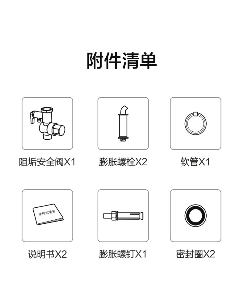 商品详情