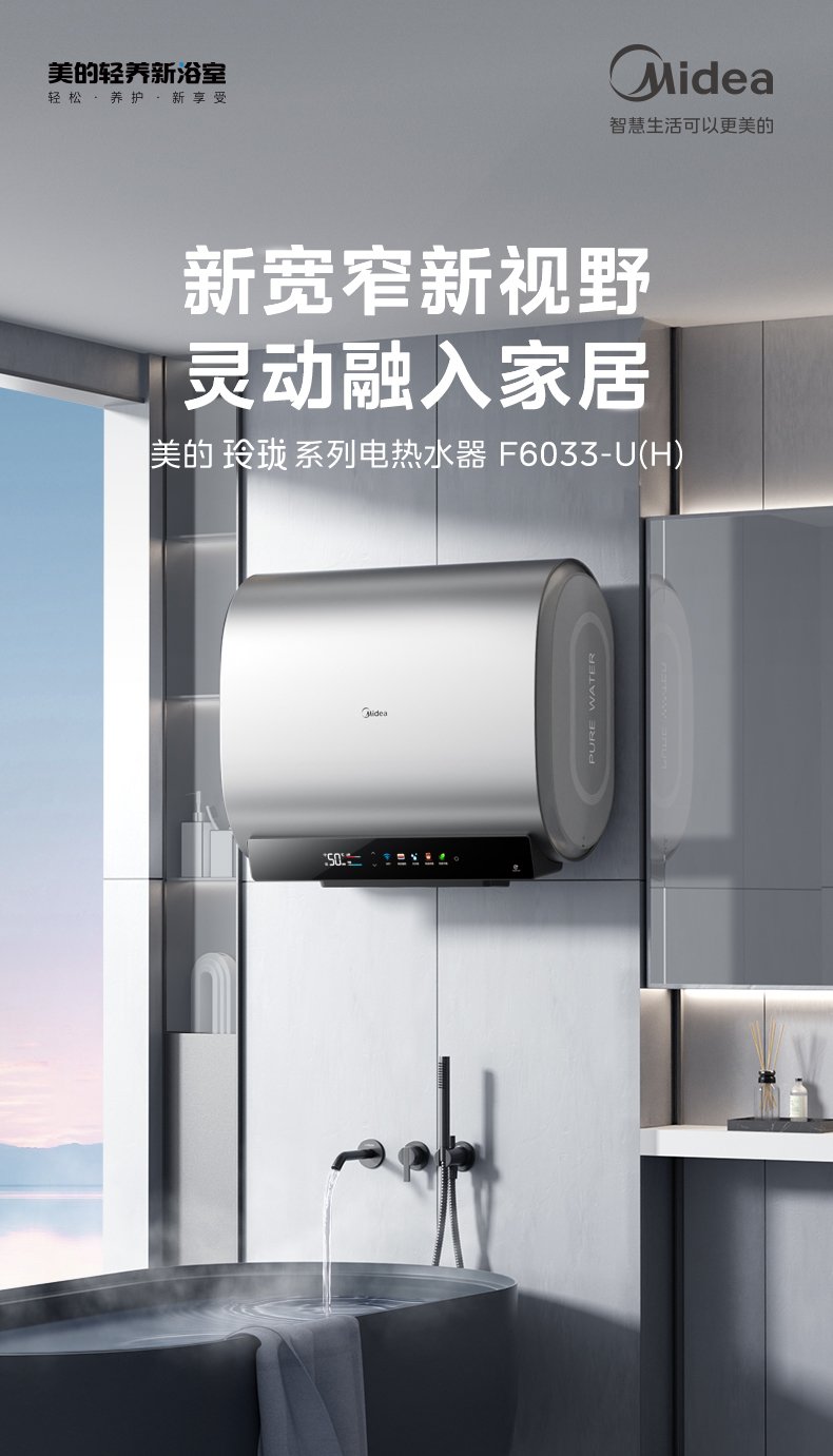 产品详情介绍