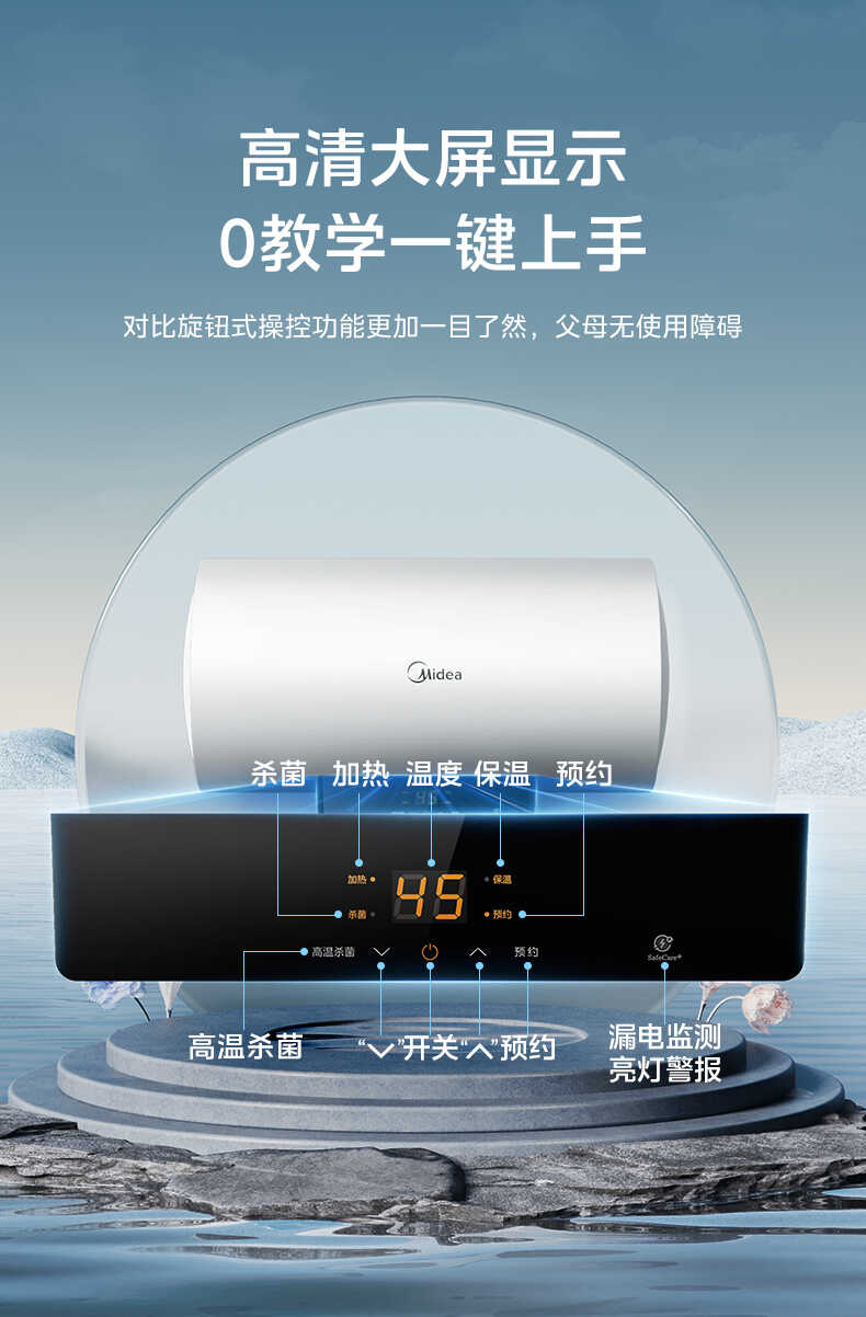 商品详情