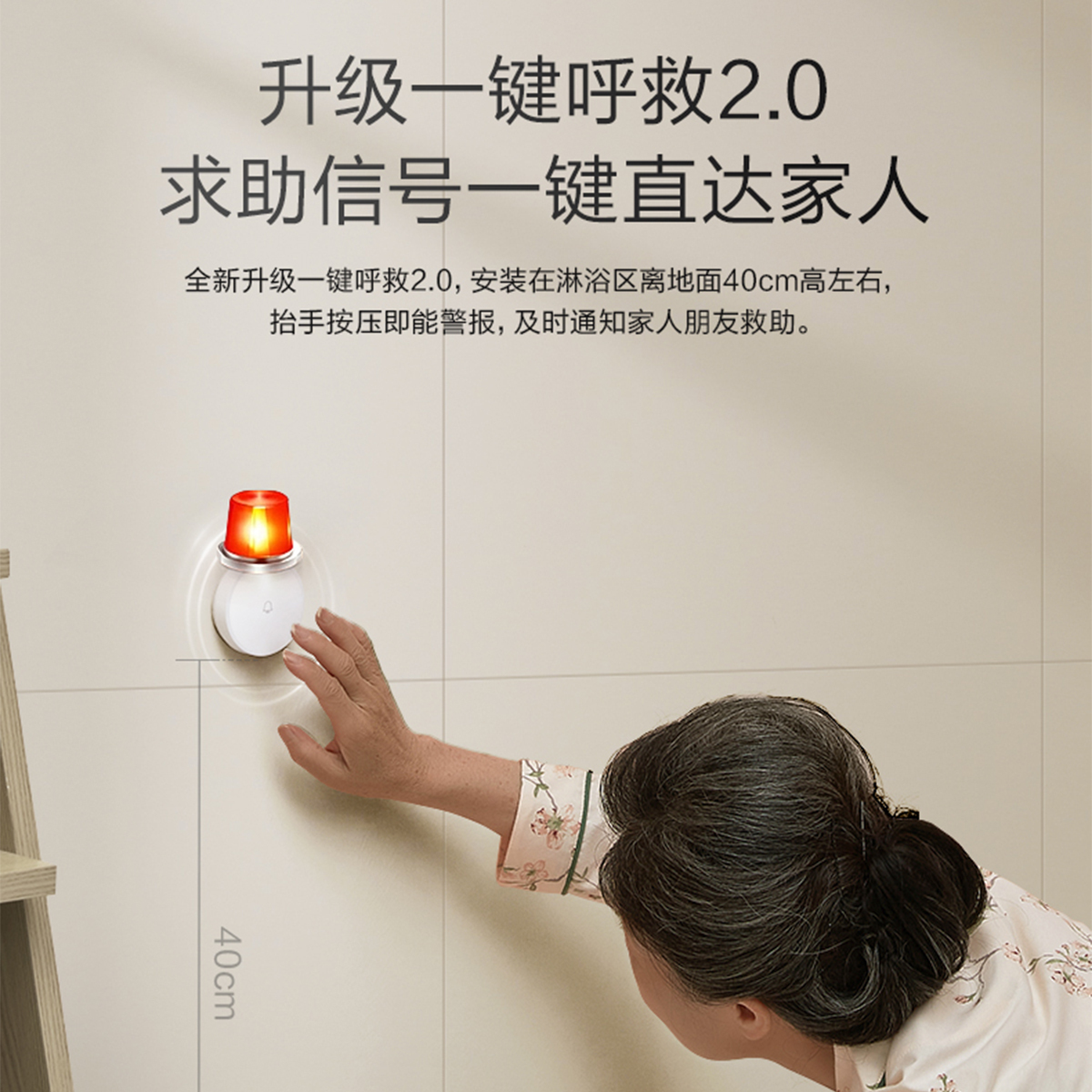 美的美颐享60升电热水器 出水断电一键呼救 3300W变频速热 F6032-CA3(HEY)