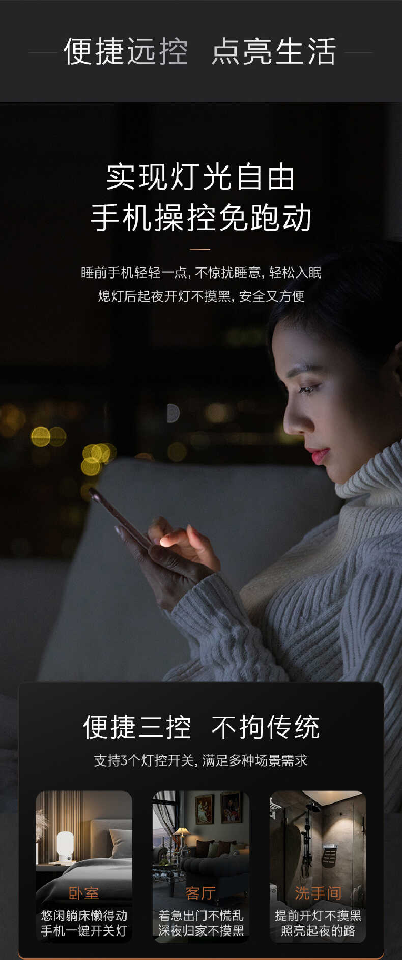 商品详情