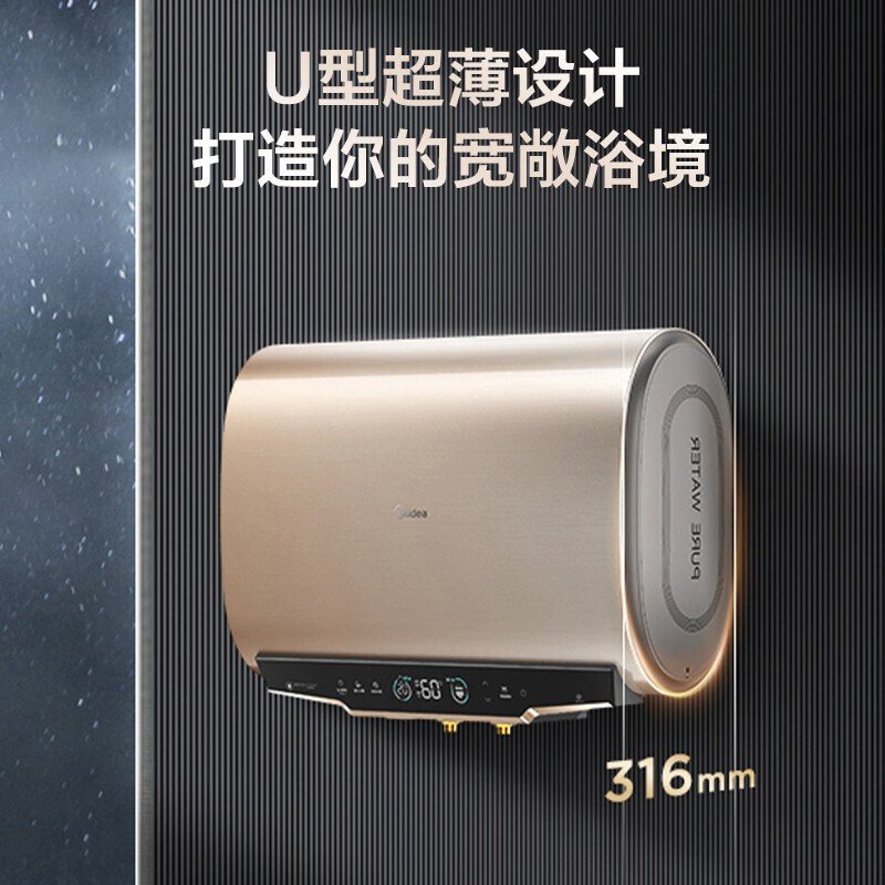 美的 电热水器 60L 纤薄机身 3200W双胆制热 10倍增容  F6032-U+(UM+相似款)