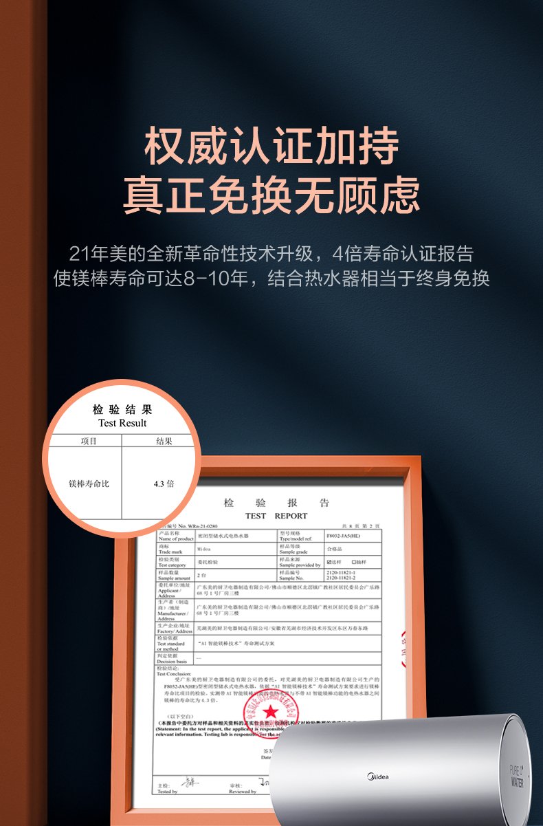 商品详情