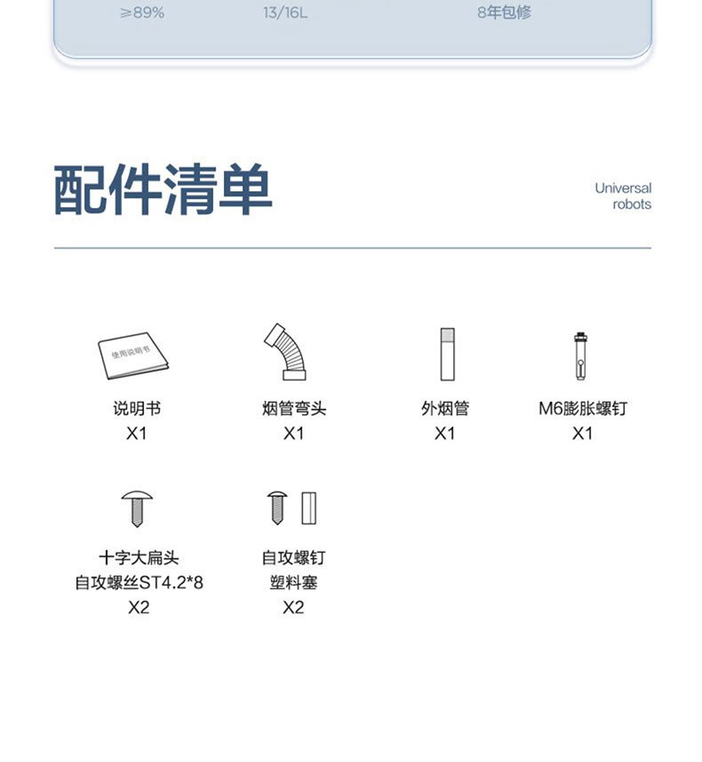 商品详情