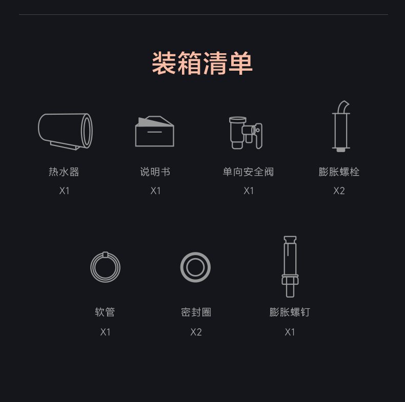 商品详情