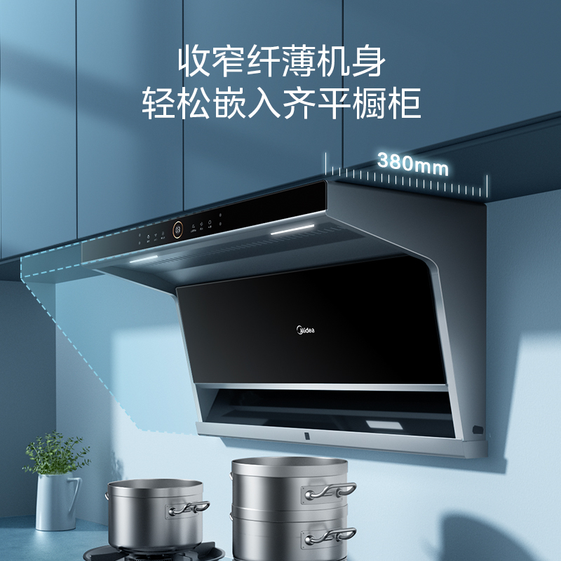 X5S 侧吸型烟机 （美居NFC+智能WiFi 显示板烧录）触控+挥手