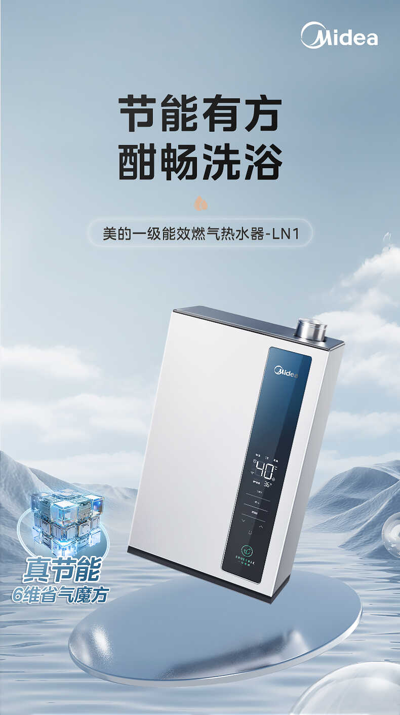 商品详情