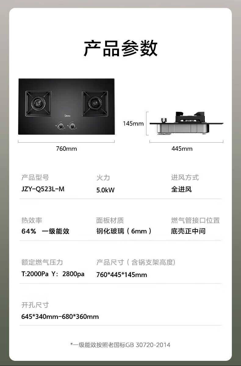 商品详情
