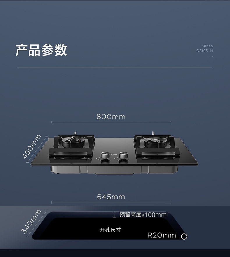 商品详情