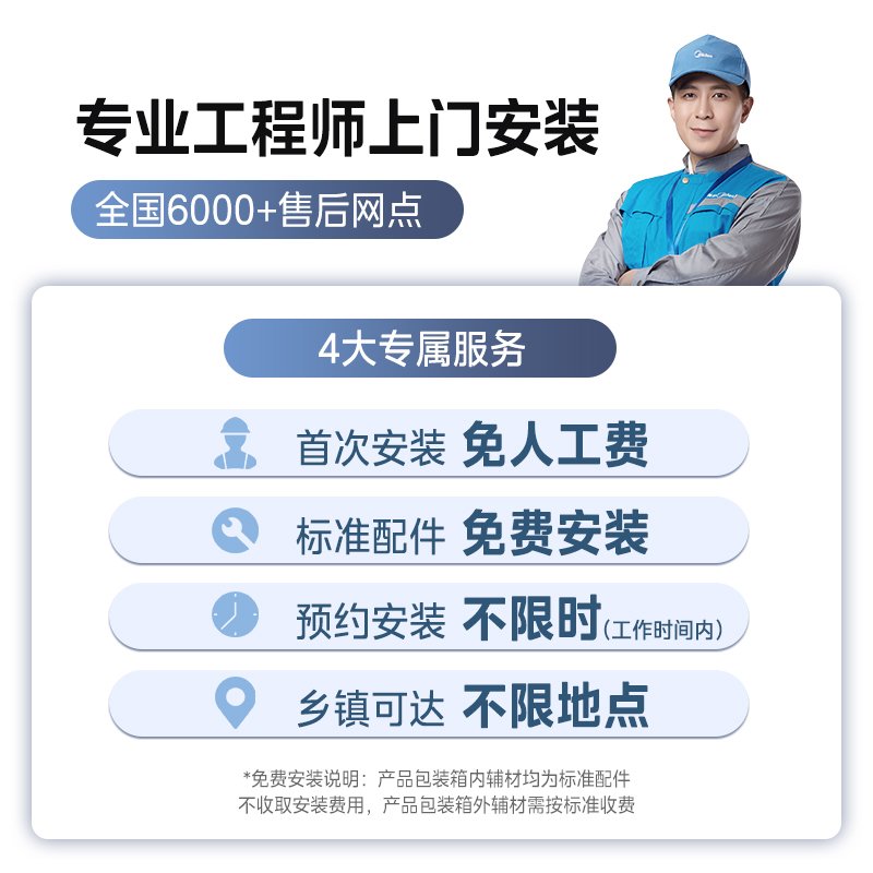 美的油烟机CXW-140-DC9 顶侧双吸 变频随烟感 变频脉冲洗 智能WiFi
