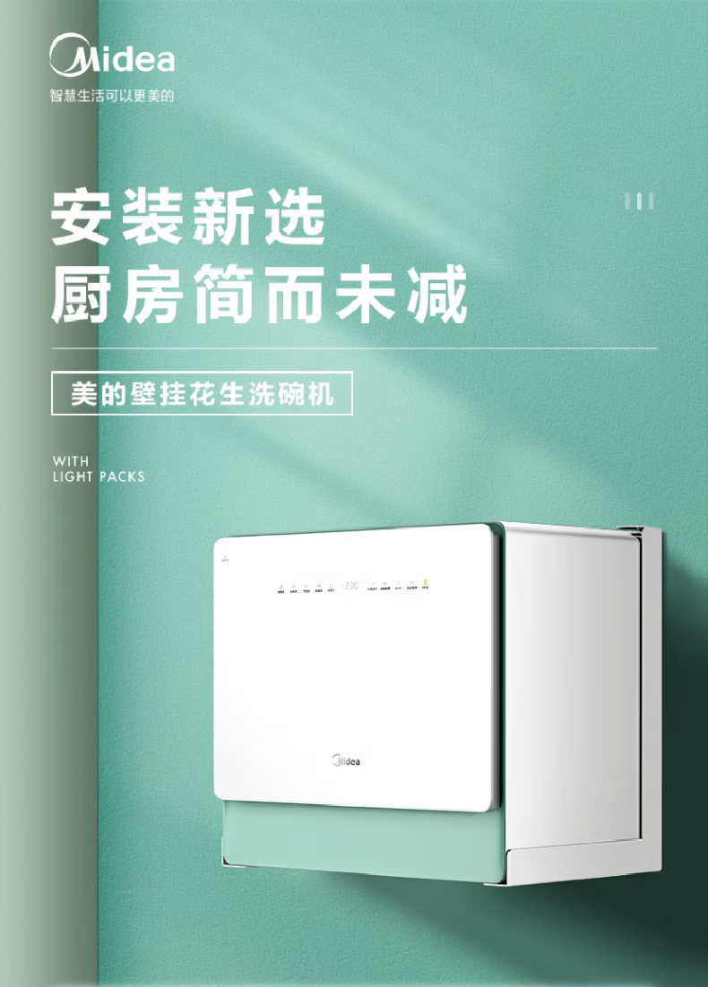 产品详情介绍