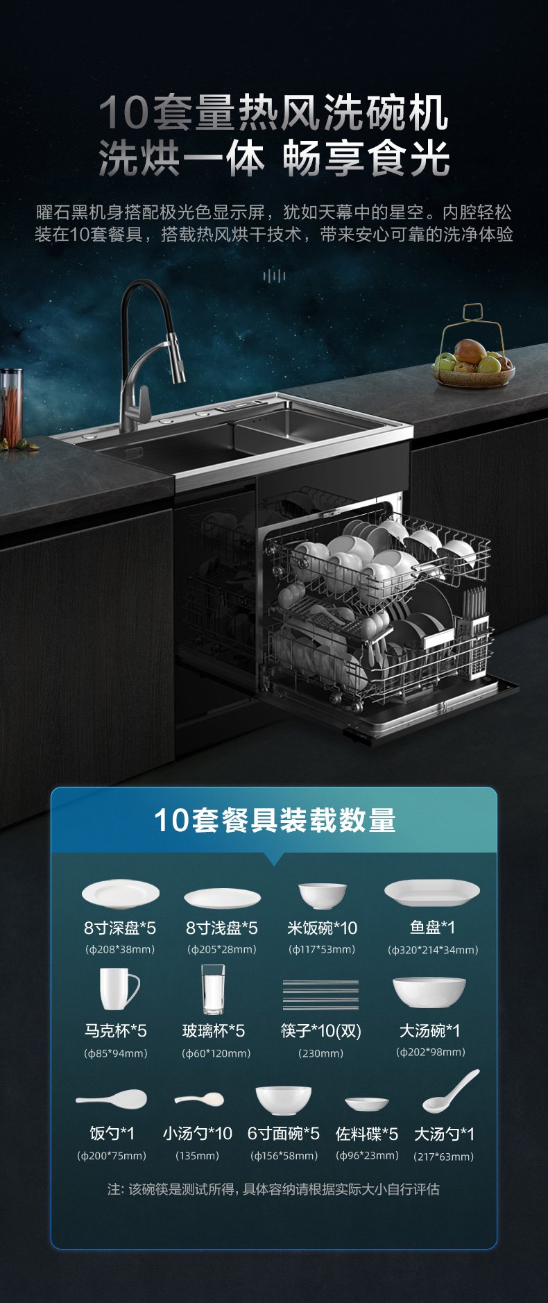 商品详情